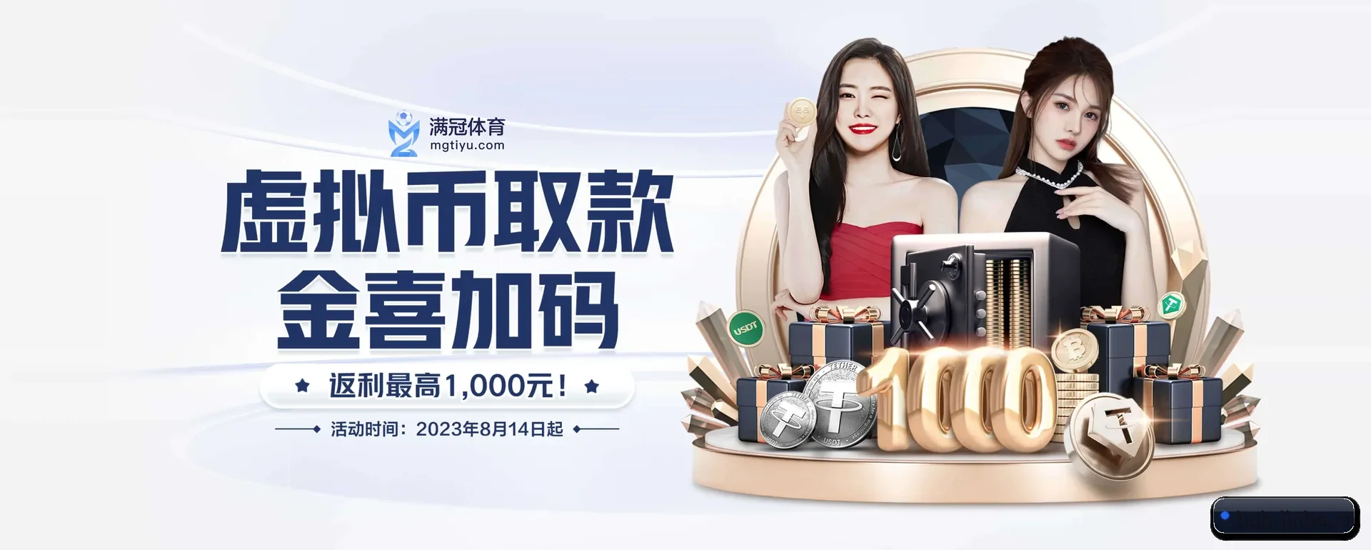 金博体育的来历